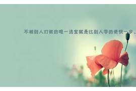 洞口通话清单寻人找人公司